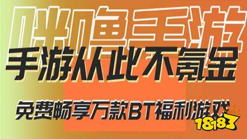 2025十大变态版游戏盒子排名变态版手游app平台哪个好(图3)