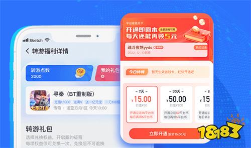 2025十大变态版游戏盒子排名变态版手游app平台哪个好(图6)