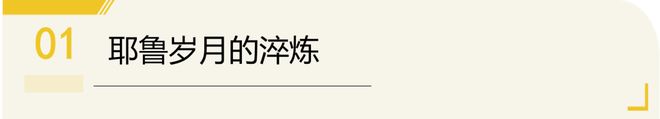海归博士的另一场实验：把科研写进创业(图2)