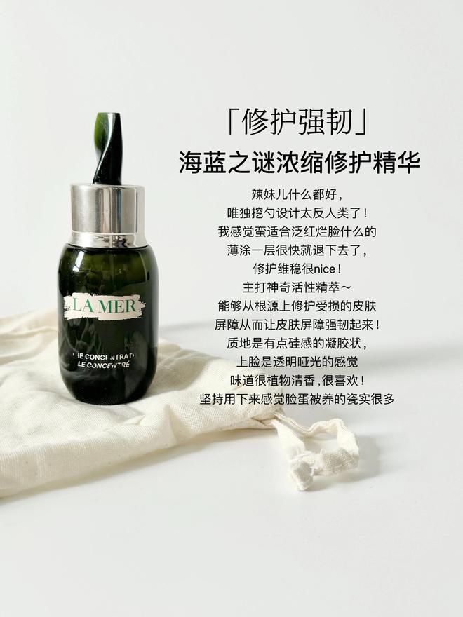 什么品牌的抗衰老精华值得推荐？这6款大牌抗老精华适合25+熟龄肌(图5)