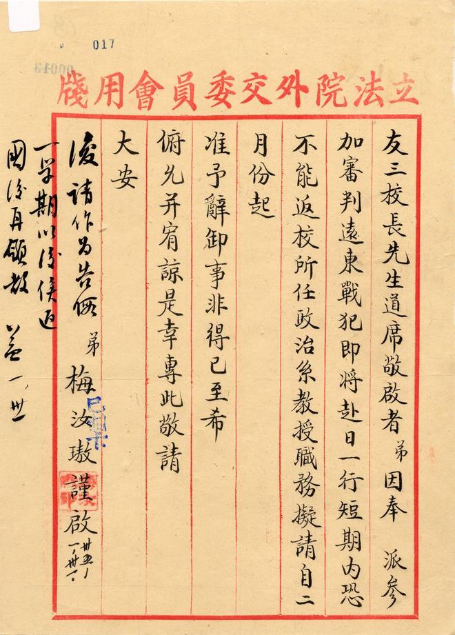 一群师生复旦抗战记忆：千里内迁传薪火铸成“夏坝的延安”(图2)