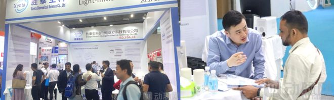 【首发】胜泰生科获数千万元A轮融资以干式光激技术引领POCT进入20时代(图3)