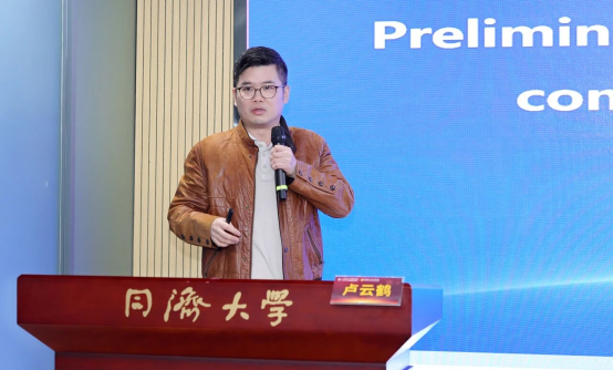 第十一届神经医学国际高峰论坛讨论脑机接口、脑血管病等议题(图5)