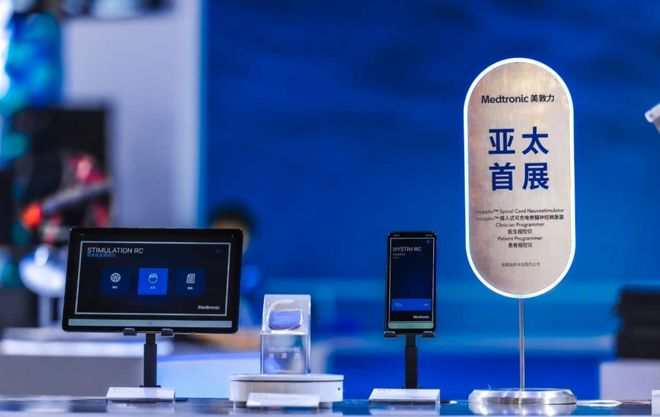 “治痛三剑客”来了！(图2)