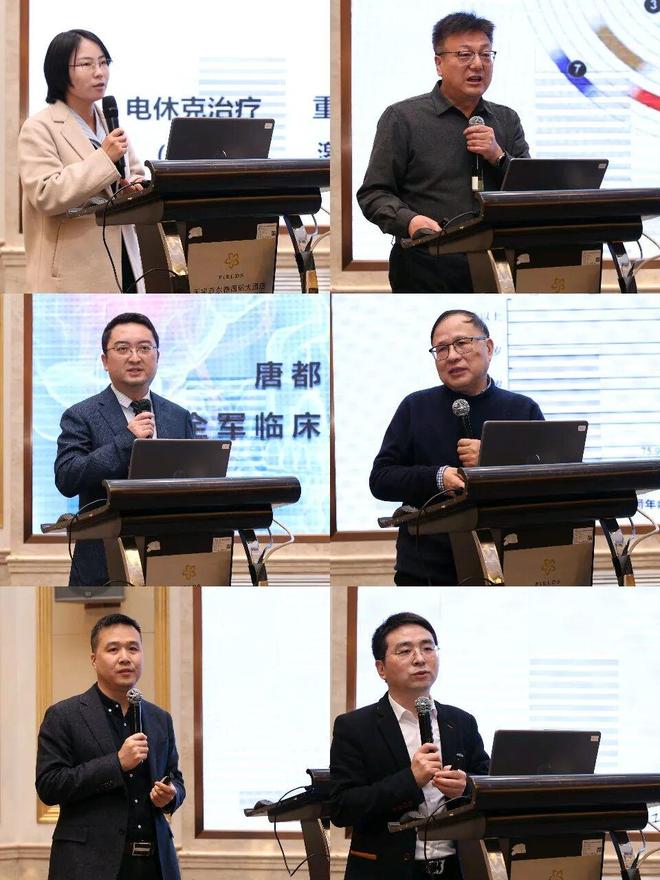 【全周期“心”守护技术领前沿】——西安市研究型医院学会神经调控专业委员会2025年度学术会议圆满召开(图5)