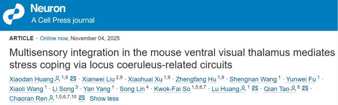 Neuron任超然团队揭示视觉丘脑在调控适应性应激反应中的新机制(图1)