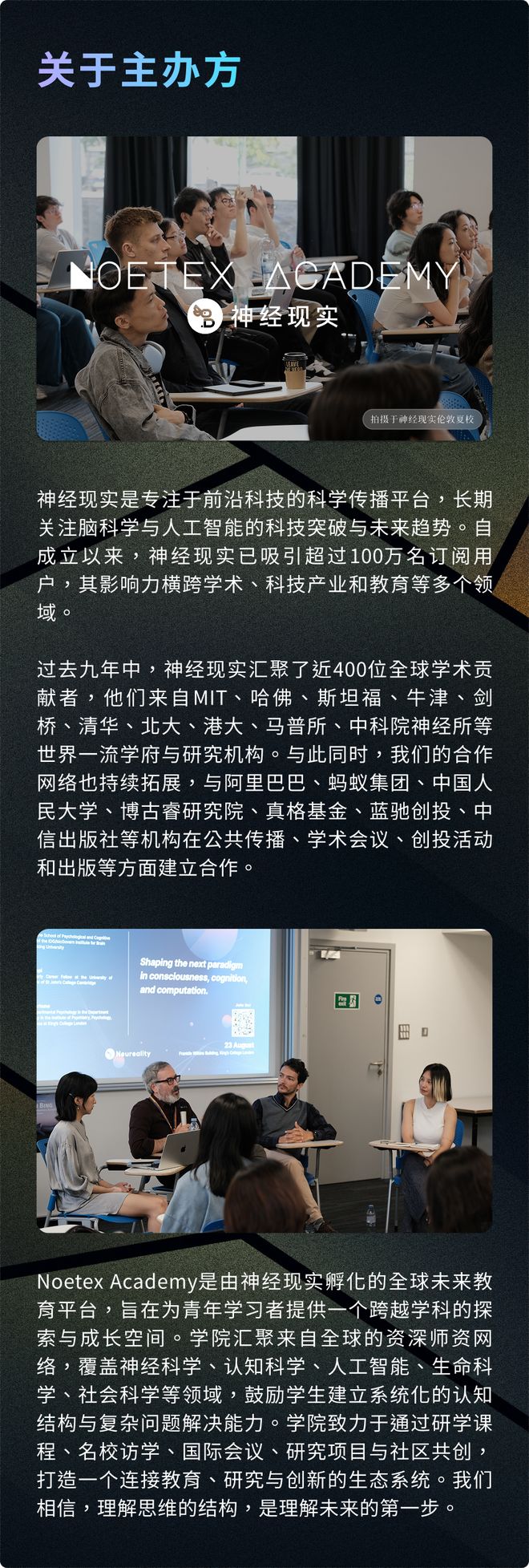 今晚开课神经科学线上科研常青藤终身教授带你研究决策的计算机制(图3)
