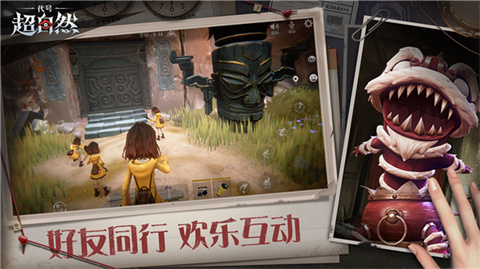 超自然行动组官方正版(图1)