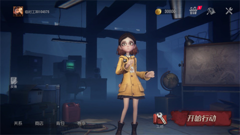 超自然行动组官方正版(图2)