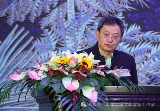 人体工程学交叉学科结构图(图1)