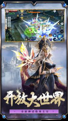 魔域2006怀旧版(图2)