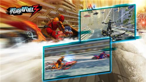 激流快艇3最新版本(图1)