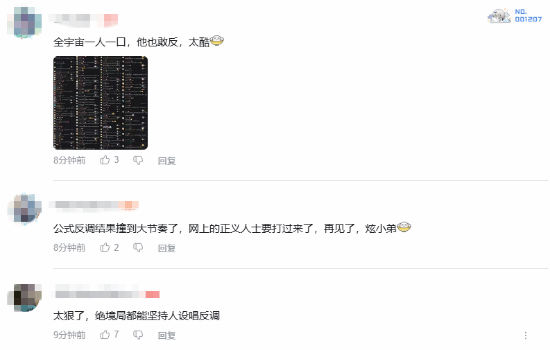 2026年03月07日B(图52)