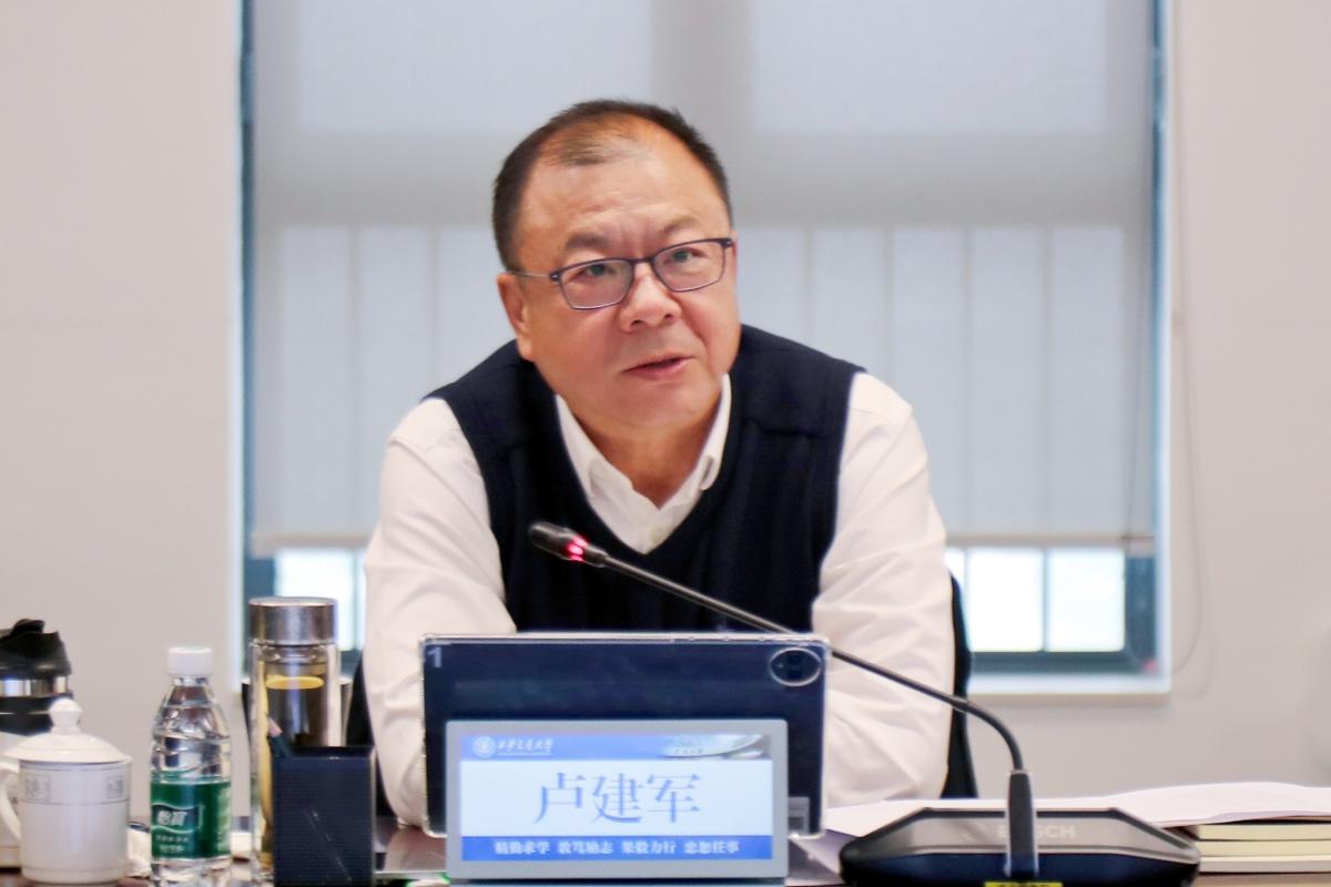 西安交通大学召开2026年度重点工作研讨会(图1)