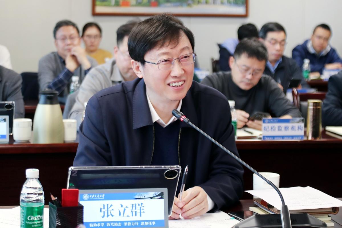 西安交通大学召开2026年度重点工作研讨会(图2)