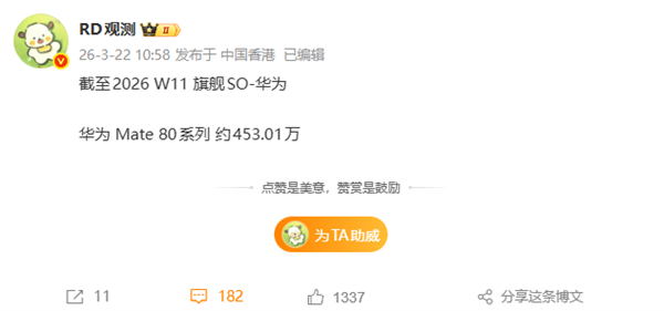 2026年03月22日B(图78)