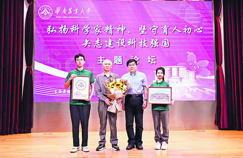 刘耀光院士：无论任何头衔先要做好教师本分守住初心静待花开植物遗传学家如是阐释科学家精神：它蕴藏于每一堂课程每一次实验(图1)