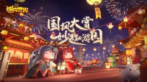 迷你世界冰原版本(图1)