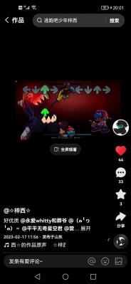 迷失在黑暗中gf版(图2)