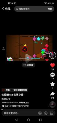 迷失在黑暗中gf版(图3)