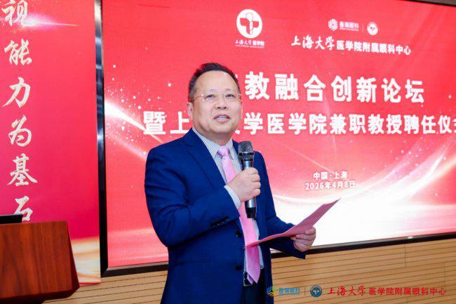 多项科研课题在上大医学院附属普瑞眼科立项产教融合谱新篇(图1)