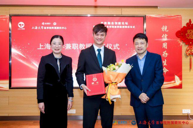多项科研课题在上大医学院附属普瑞眼科立项产教融合谱新篇(图3)