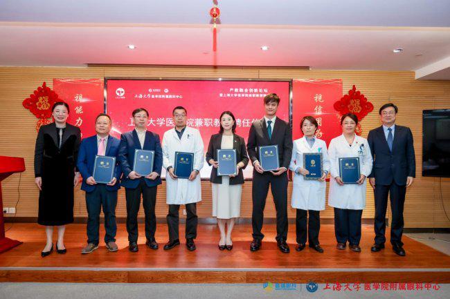 多项科研课题在上大医学院附属普瑞眼科立项产教融合谱新篇(图4)