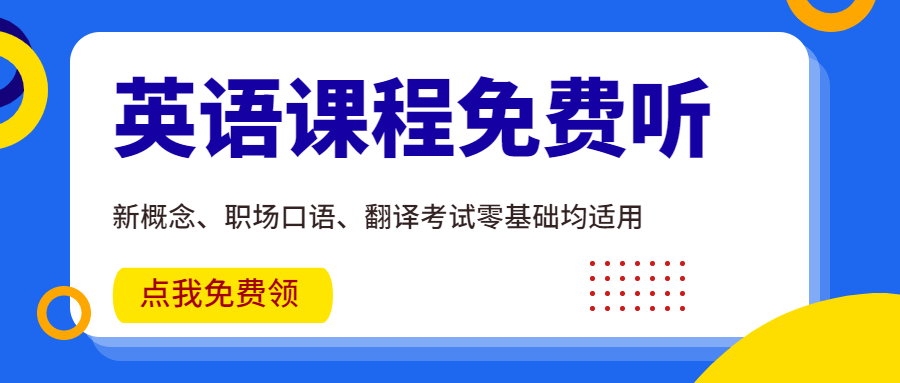 双语新闻：世界上最幸福的国家(图1)