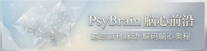 Neuron惩罚如何改变决策？研究揭示风险会重组杏仁核的“选择表征”神经集群(图10)