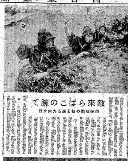 原子弹爆炸的“受害者”？日本不配(图5)