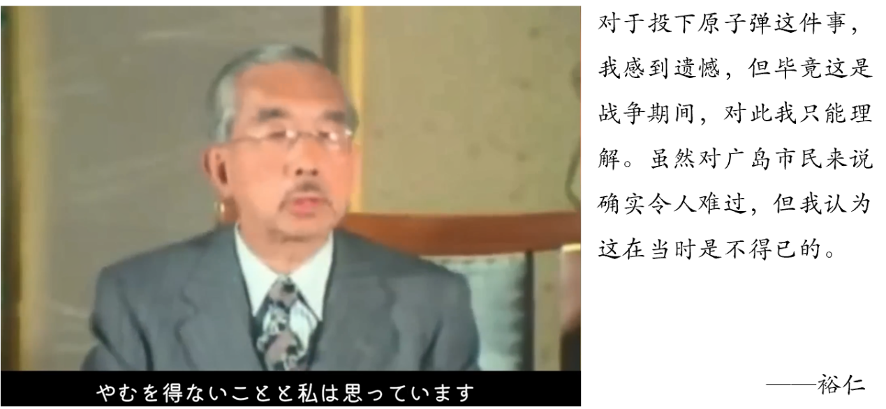原子弹爆炸的“受害者”？日本不配(图9)