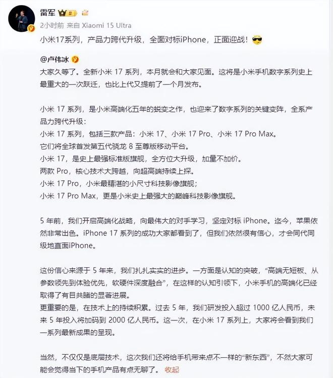 中美就妥善解决TikTok问题达成基本框架共识丨邦早报(图2)