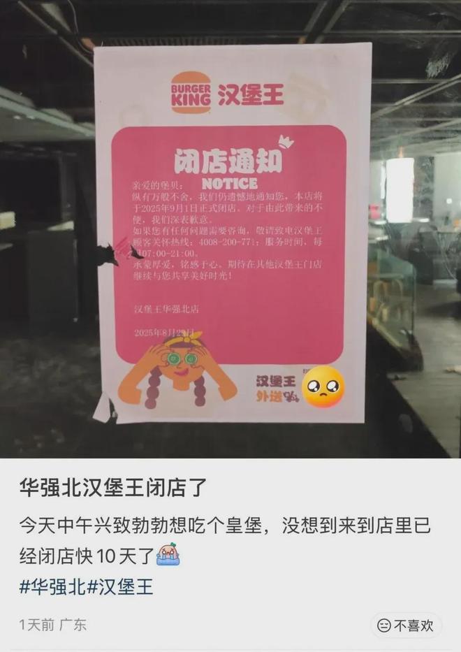 中美就妥善解决TikTok问题达成基本框架共识丨邦早报(图6)