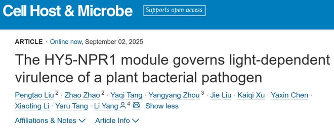 中国农业大学最新研究揭示了光调控植物细菌病原体毒力的分子机制(图1)