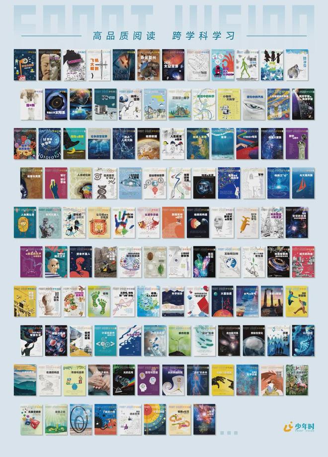 秒杀！《少年时》过刊专场都是男孩们心动的主题库存极其稀缺(图4)