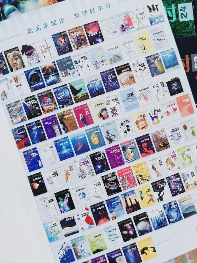 秒杀！《少年时》过刊专场都是男孩们心动的主题库存极其稀缺(图7)