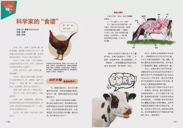 秒杀！《少年时》过刊专场都是男孩们心动的主题库存极其稀缺(图16)