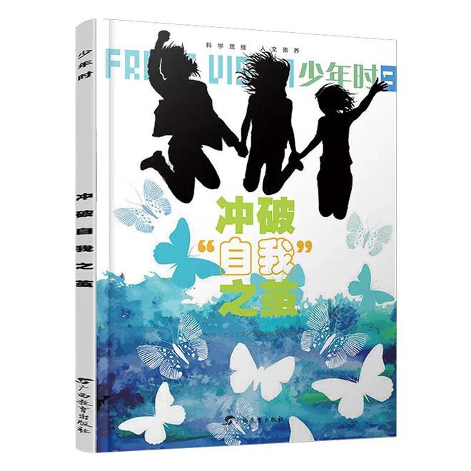 秒杀！《少年时》过刊专场都是男孩们心动的主题库存极其稀缺(图33)