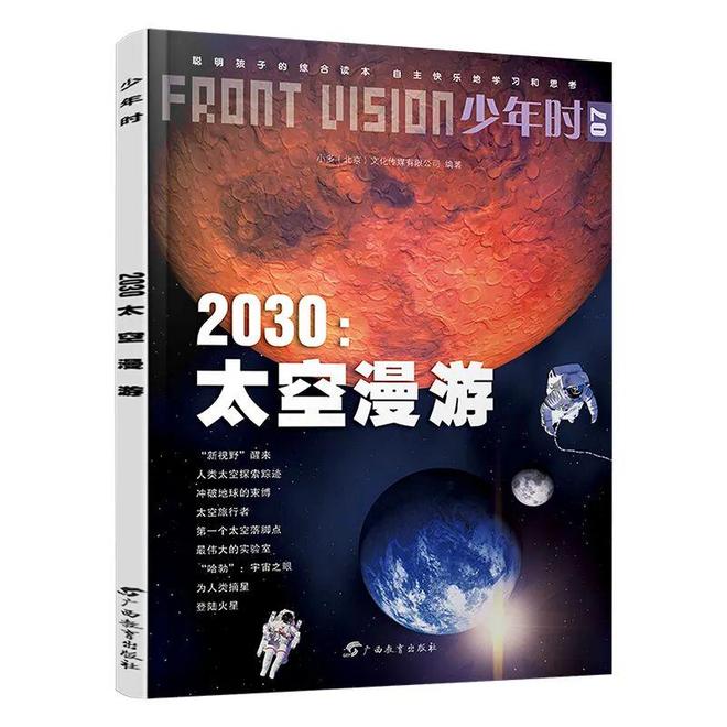 秒杀！《少年时》过刊专场都是男孩们心动的主题库存极其稀缺(图31)