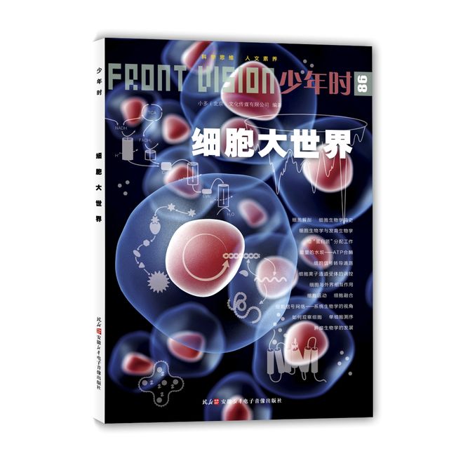 秒杀！《少年时》过刊专场都是男孩们心动的主题库存极其稀缺(图37)