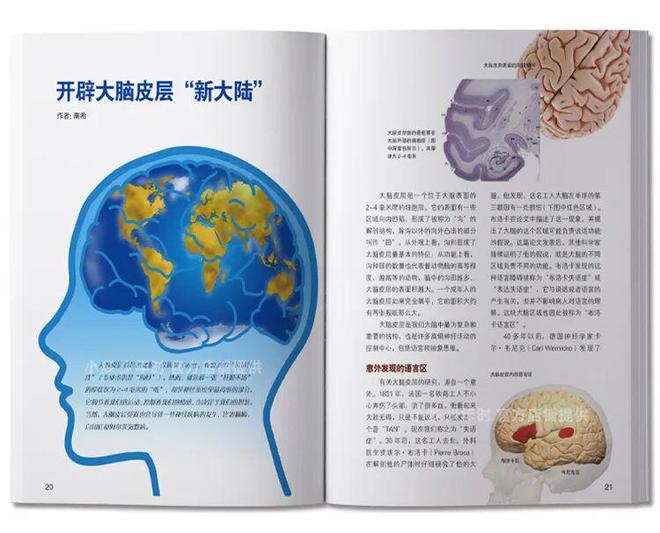 秒杀！《少年时》过刊专场都是男孩们心动的主题库存极其稀缺(图40)