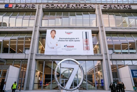 EADV2025德国优色林与全球权威专家共同揭幕《国际色素沉着管理共识(图1)