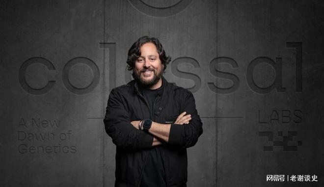 砸35亿复活猛犸象！Colossal的技术野心与生态赌局(图2)