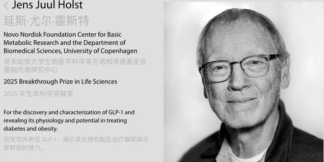 最新2025诺奖预测出炉！中国科学家有望拿下化学奖？(图18)