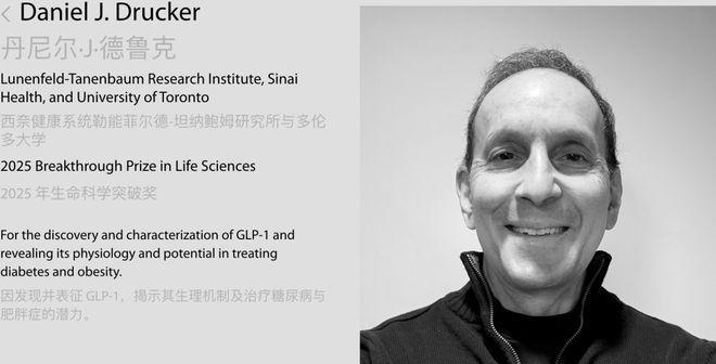 最新2025诺奖预测出炉！中国科学家有望拿下化学奖？(图17)