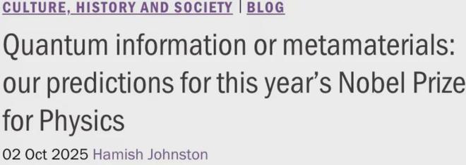 2025诺奖最新预测出炉-中国科学家有望拿下化学奖？(图12)