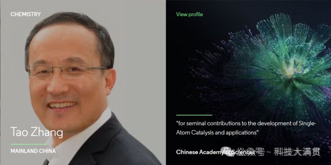 2025年诺贝尔自然科学类奖预测！哪些人能成为最终的“幸运儿”？(图10)