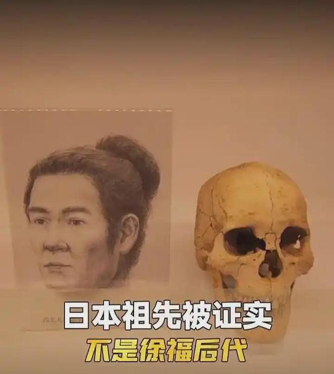 日本人破防了：DNA检测日本祖先被证实人不是徐福后代(图5)