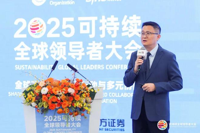 复星医药董事长陈玉卿：创新引领稳拓全球以可持续发展助力上海“五个中心”建设(图1)