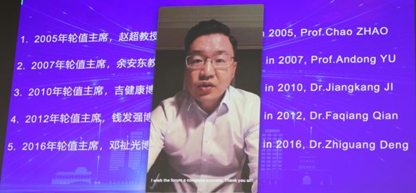 第十六届FCPAE欧洲论坛与华人专业协会年会盛大召开！(图7)